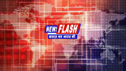 News Flash