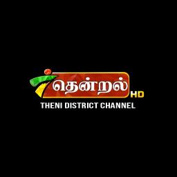 Thendral TV