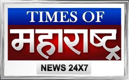 Times of Maharashtra