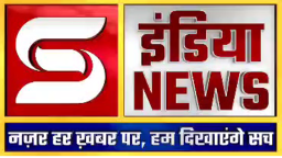 S News India