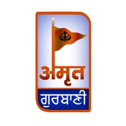 Amrit Gurbani