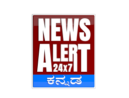 News Alert 24x7