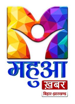 Mahua Khabar- Bihar/Jharkand