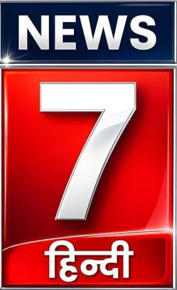News 7 Hindi