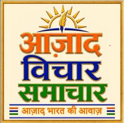 Azaad VIchar Samachar
